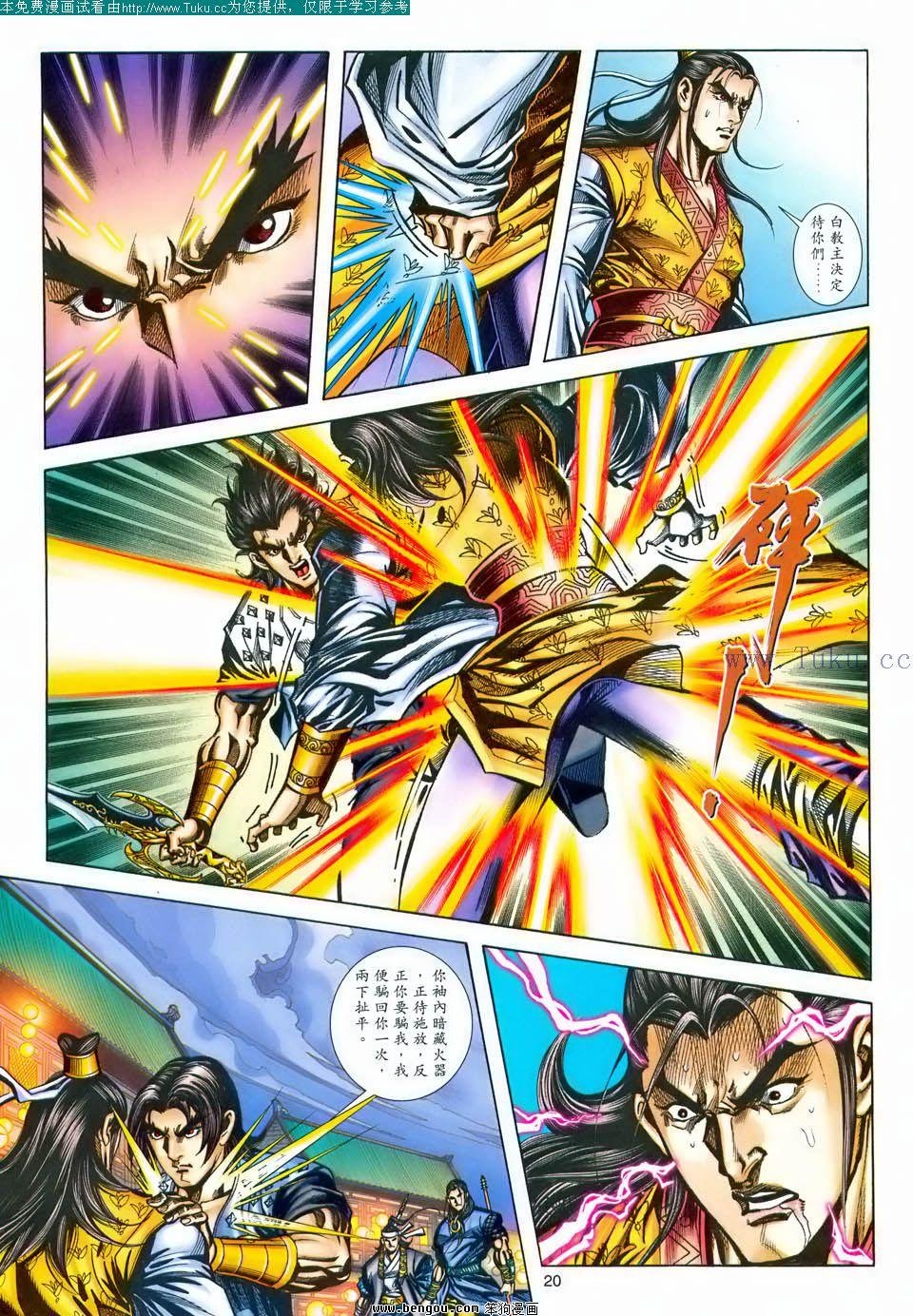 第172卷