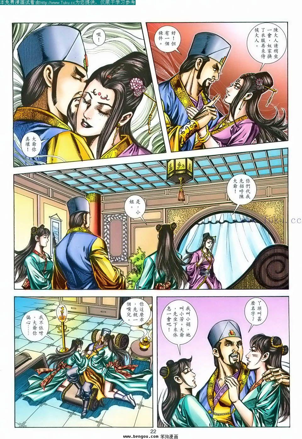 第172卷