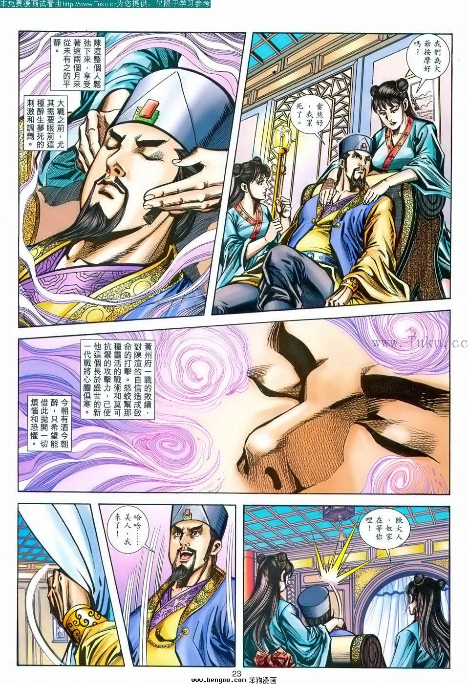 第172卷