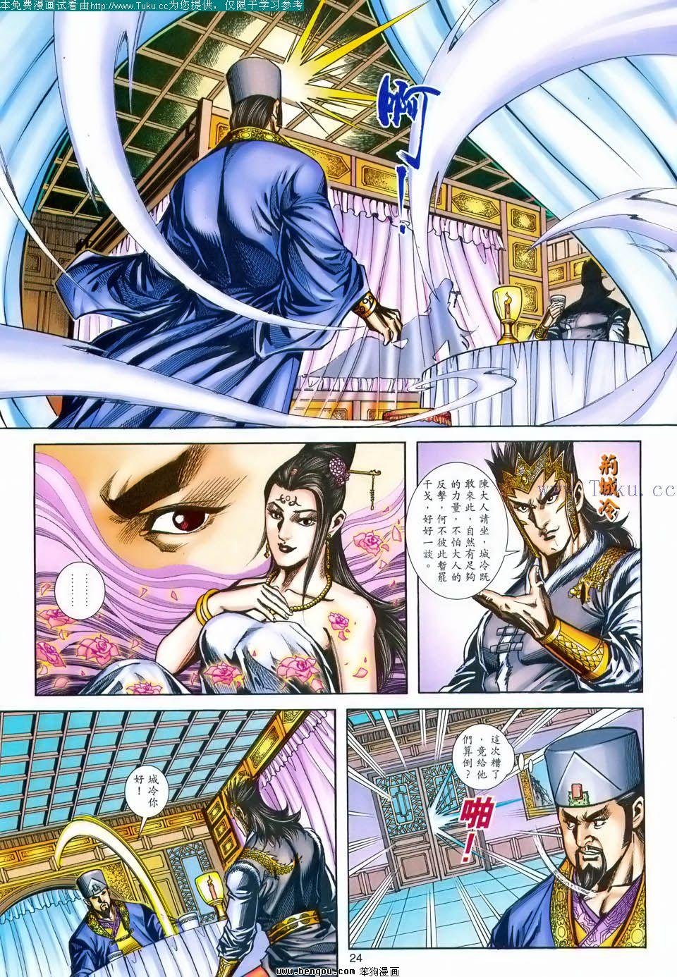 第172卷