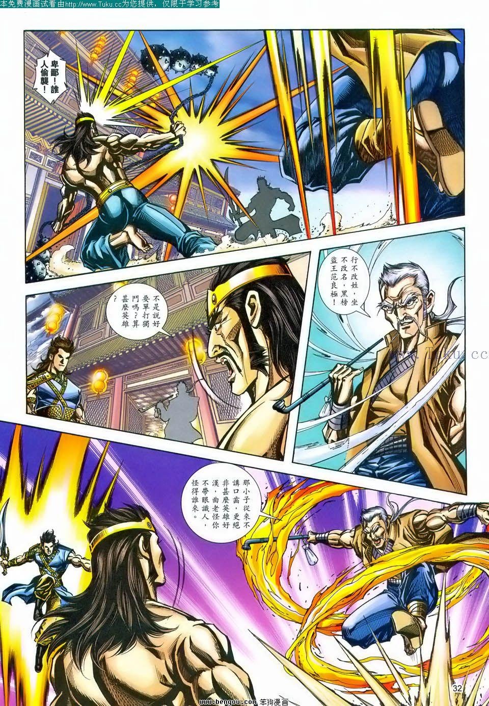 第172卷