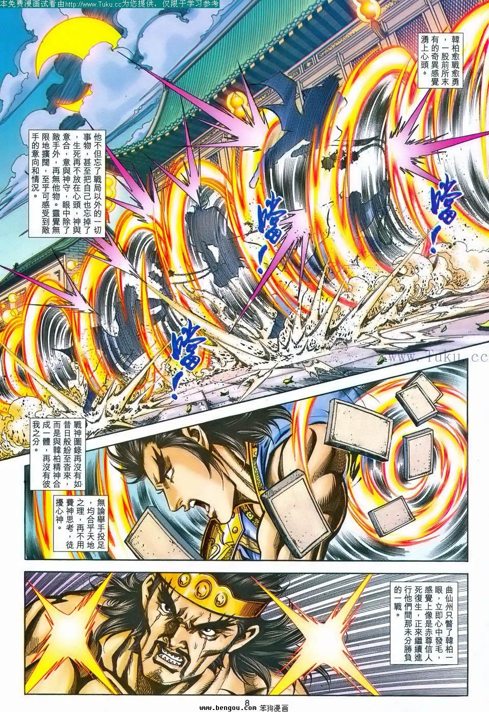 第173卷