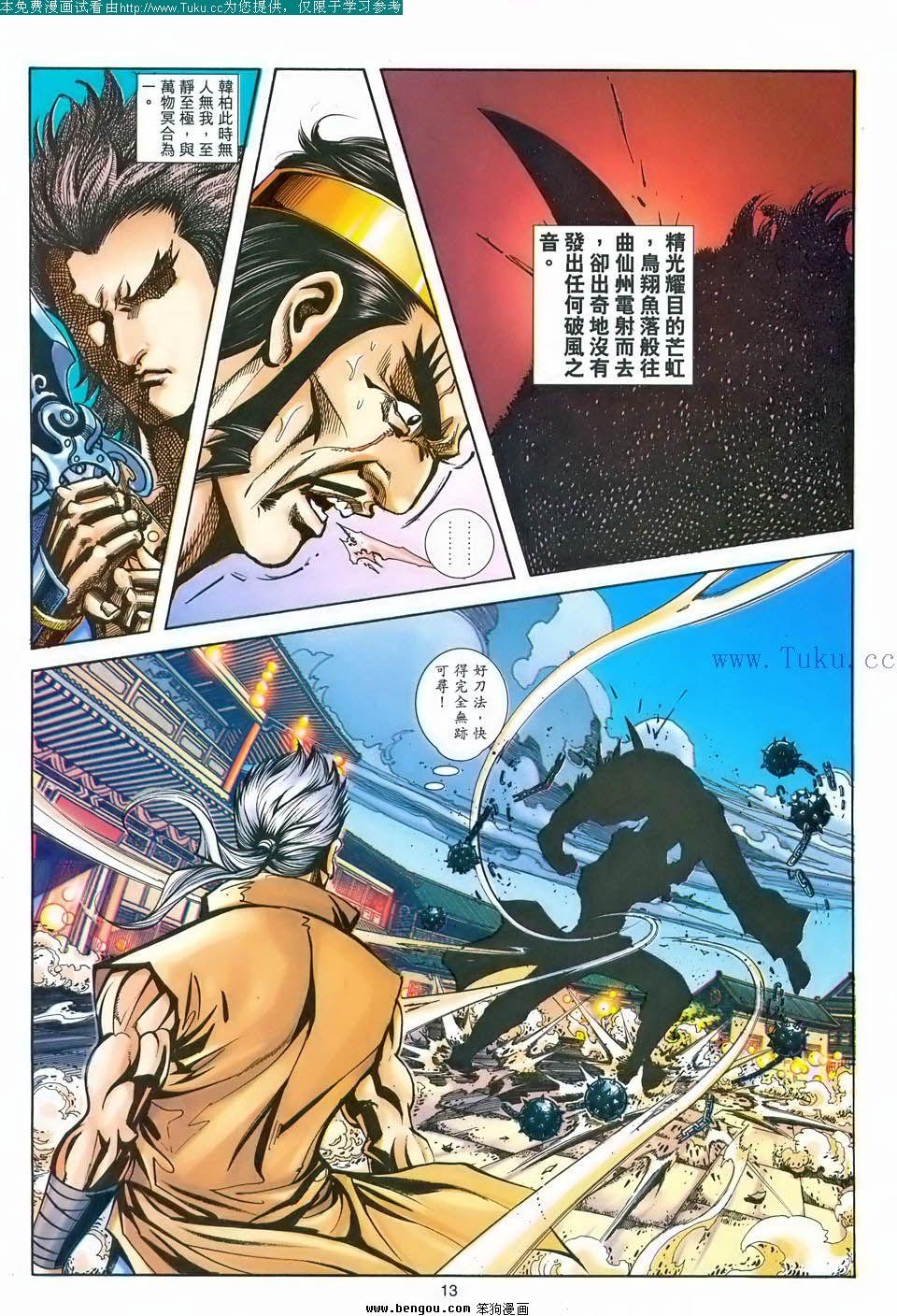 第173卷