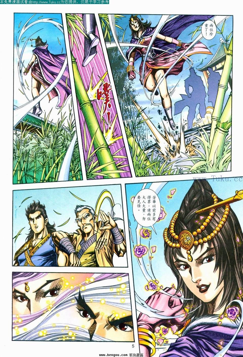 第174卷
