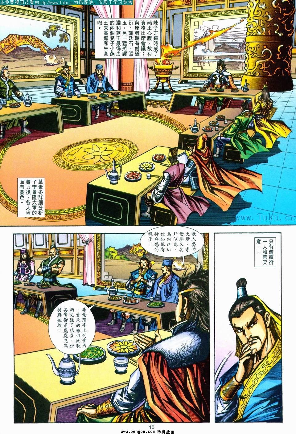 第174卷