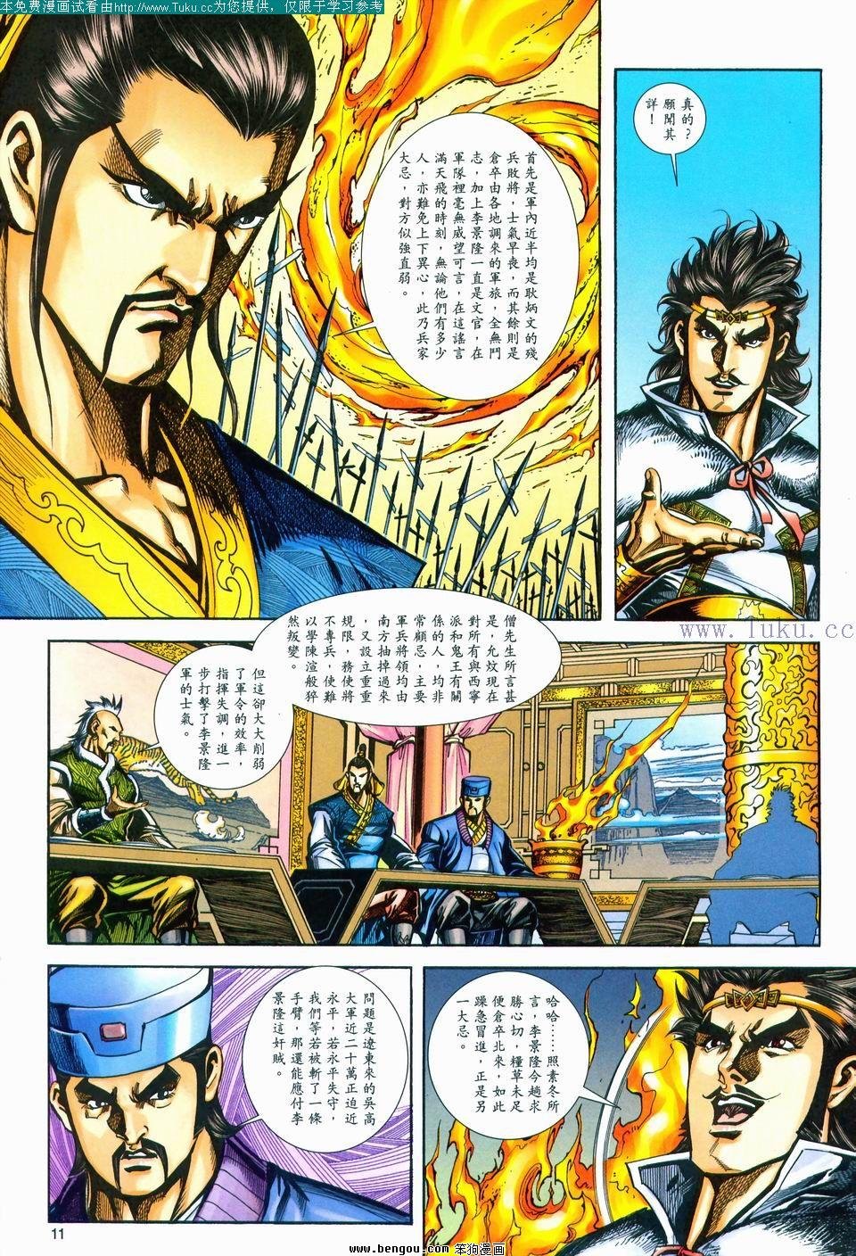 第174卷