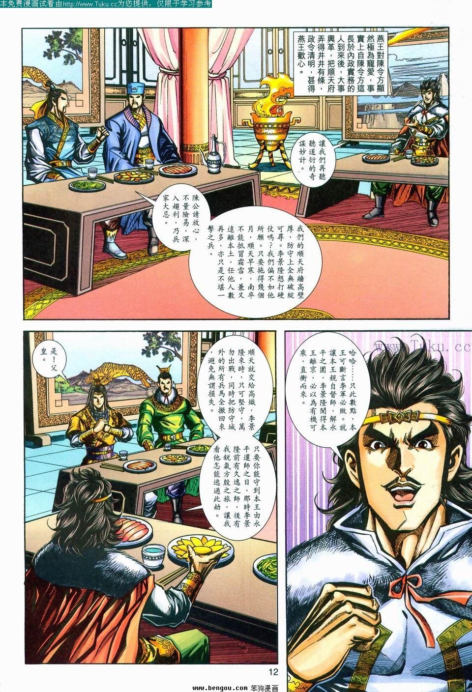 第174卷