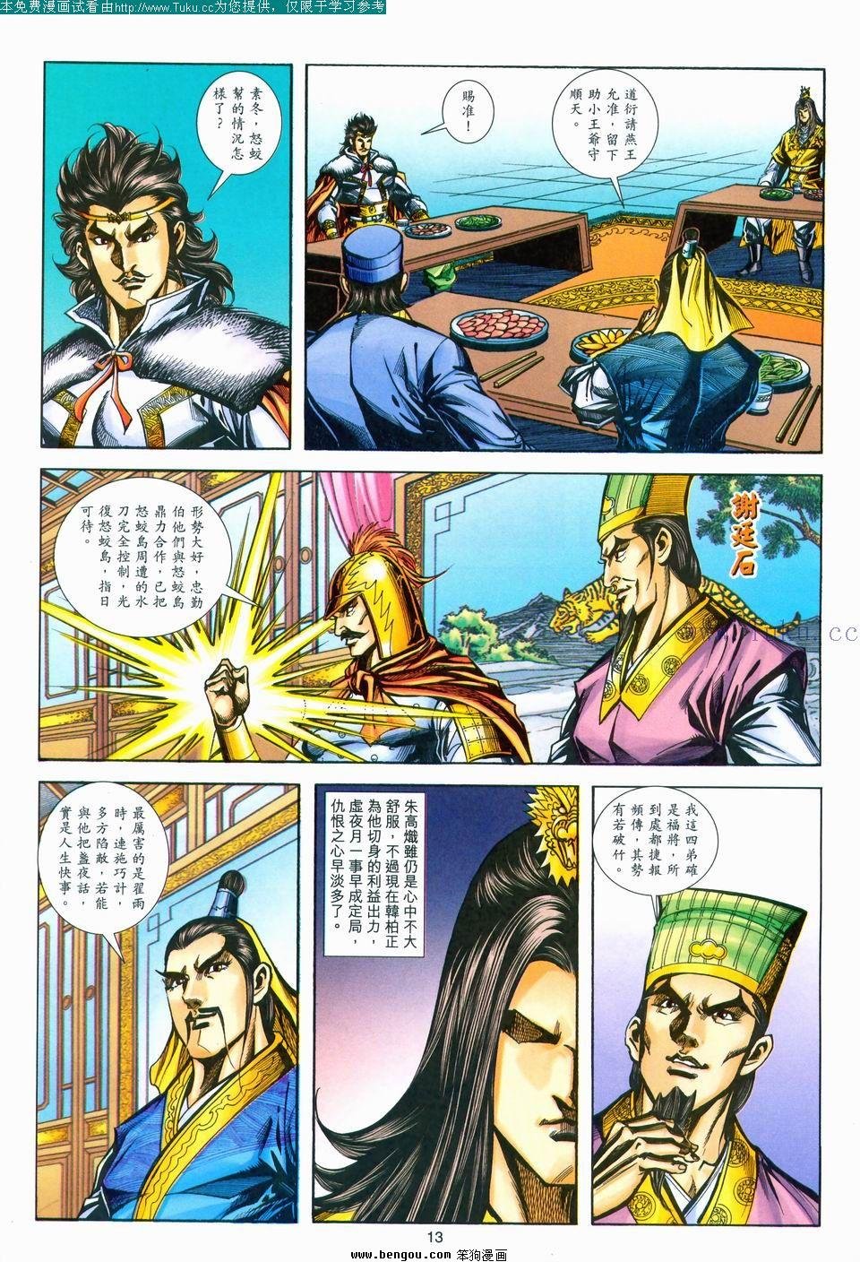 第174卷