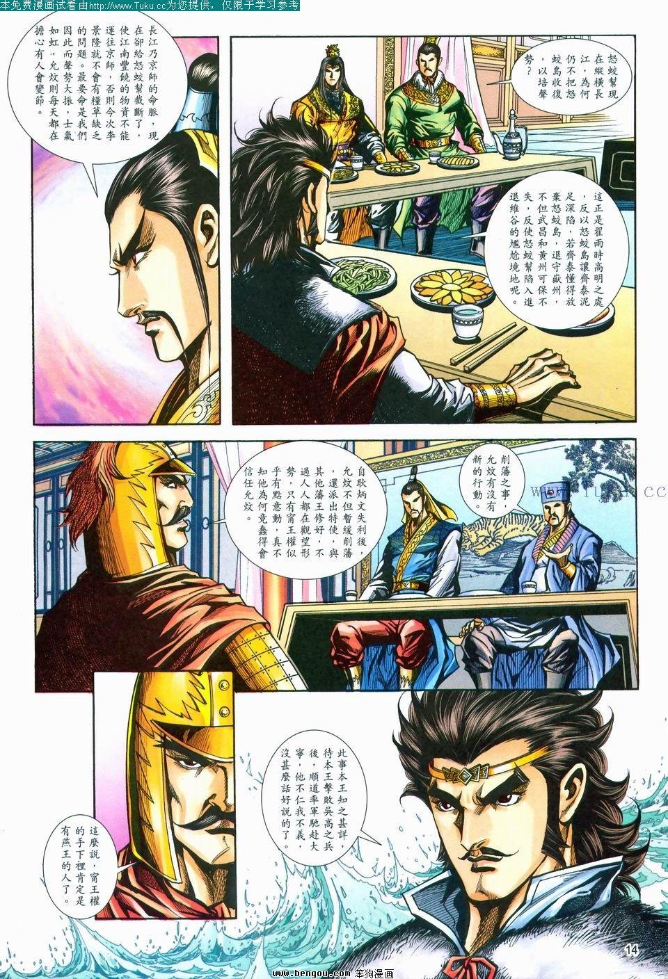 第174卷