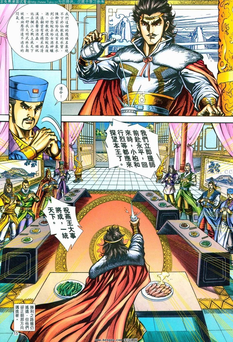 第174卷