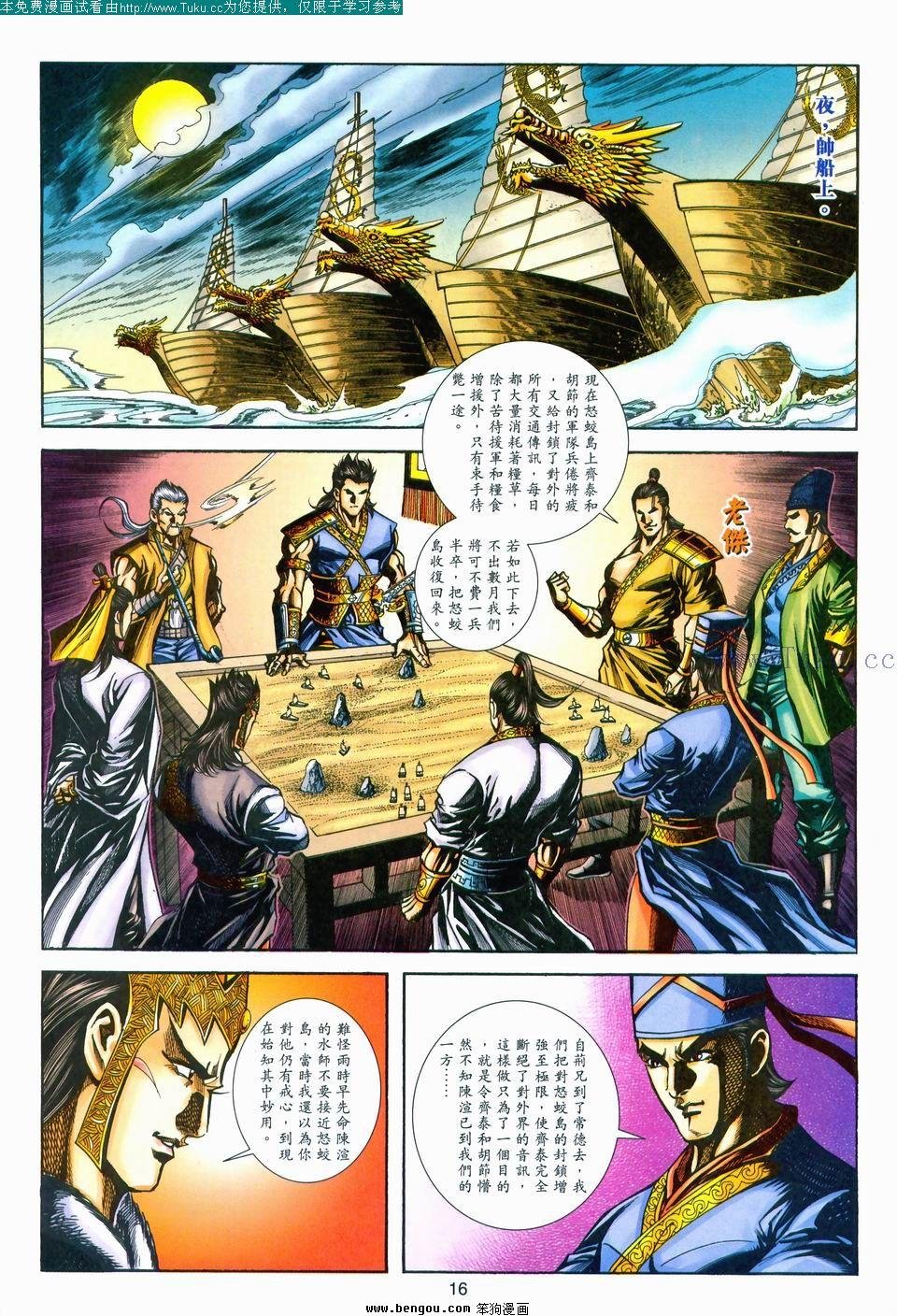 第174卷