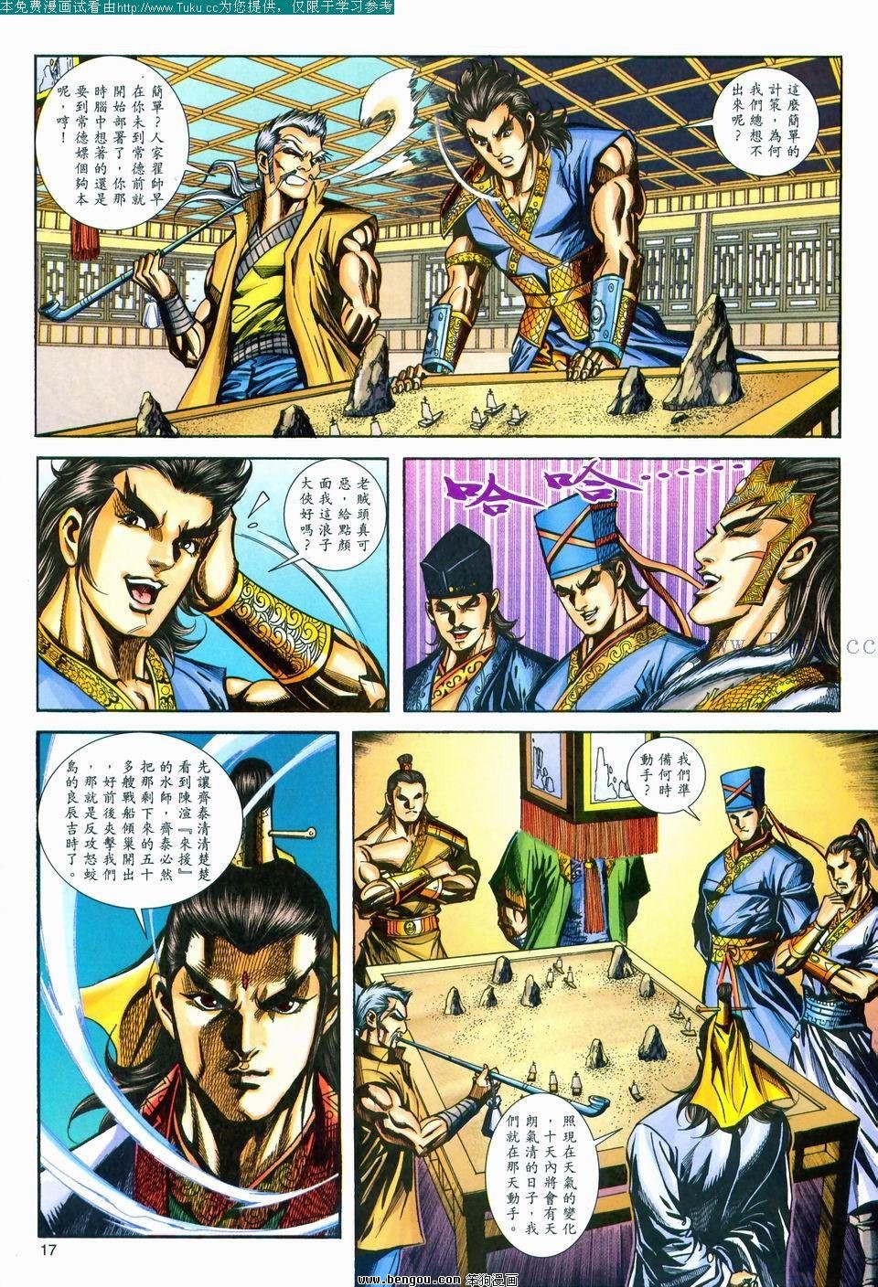 第174卷