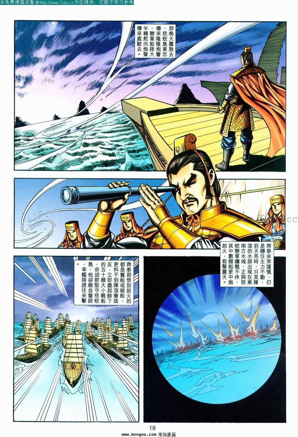 第174卷