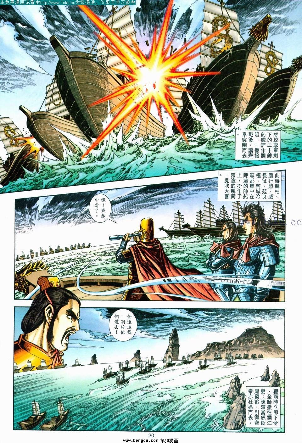 第174卷