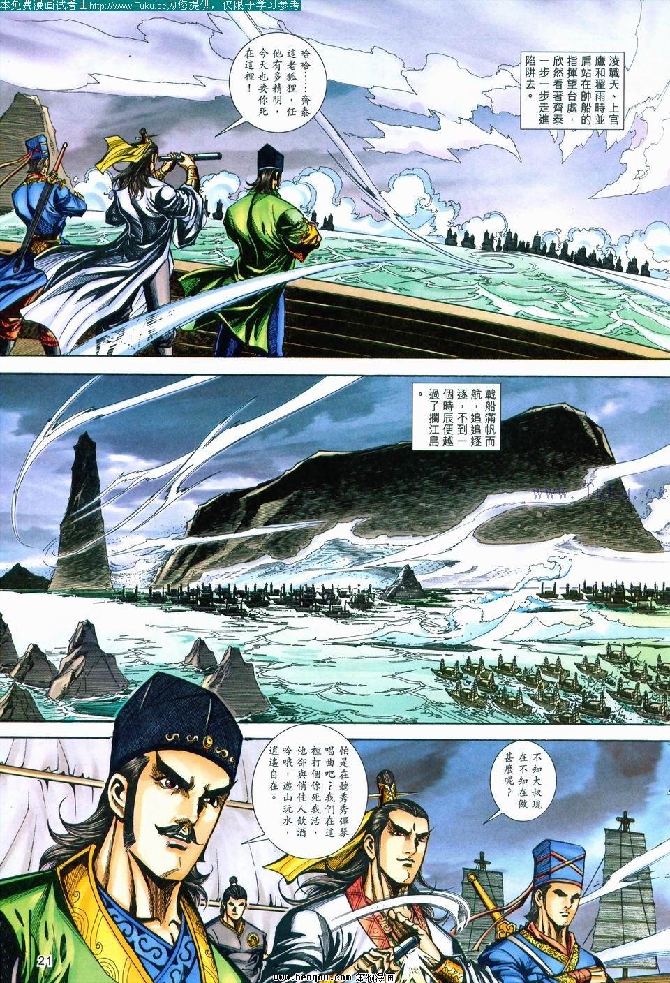 第174卷