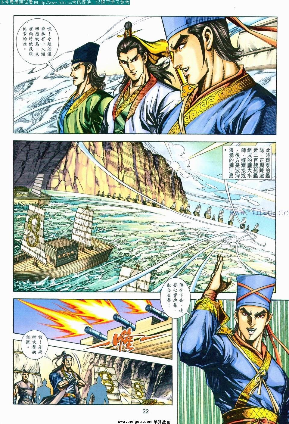 第174卷