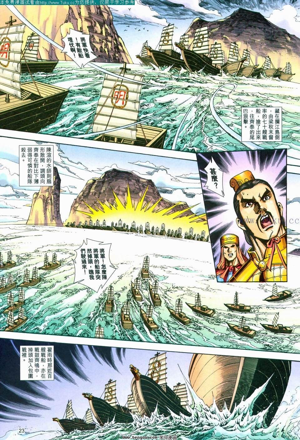 第174卷