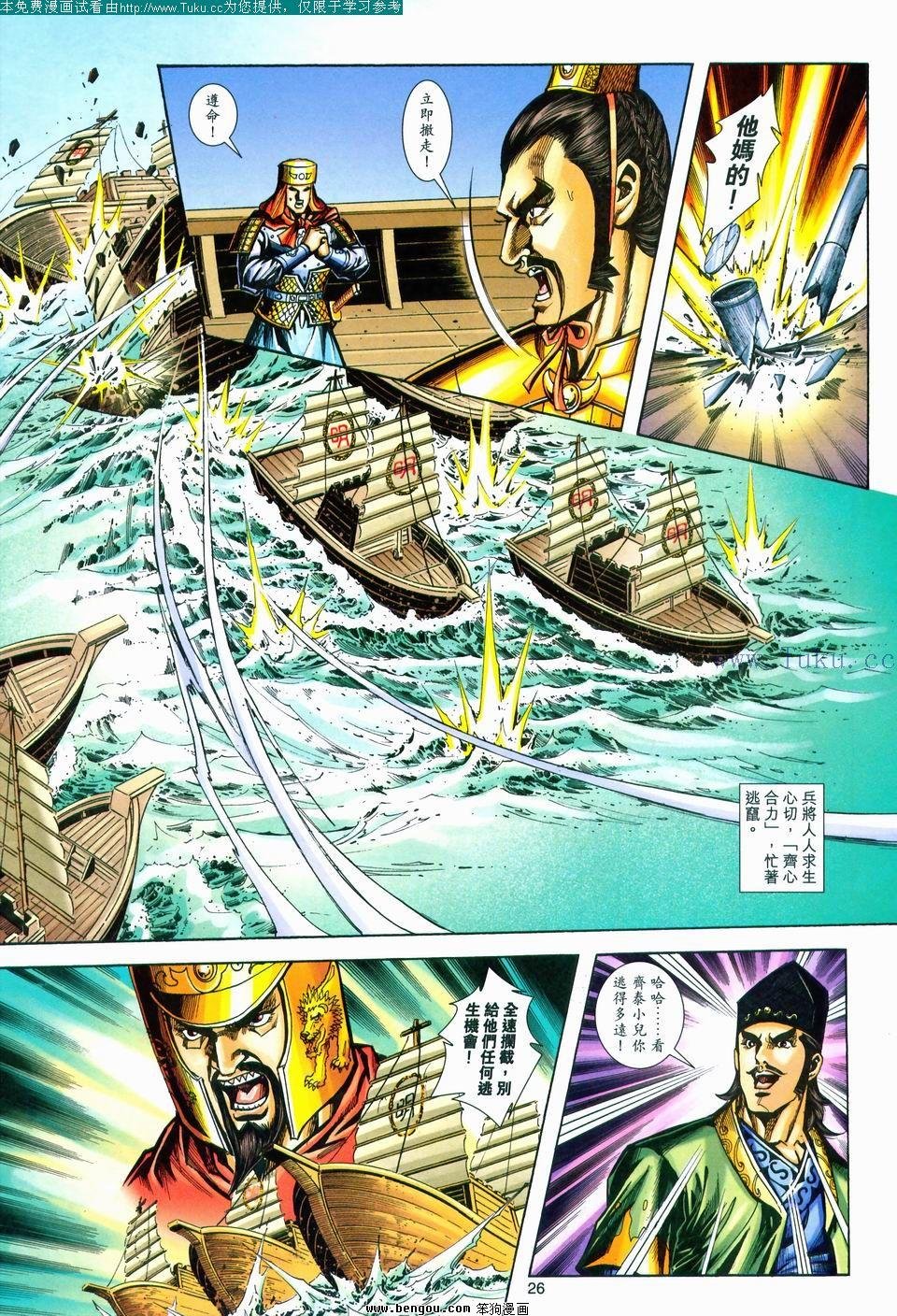 第174卷
