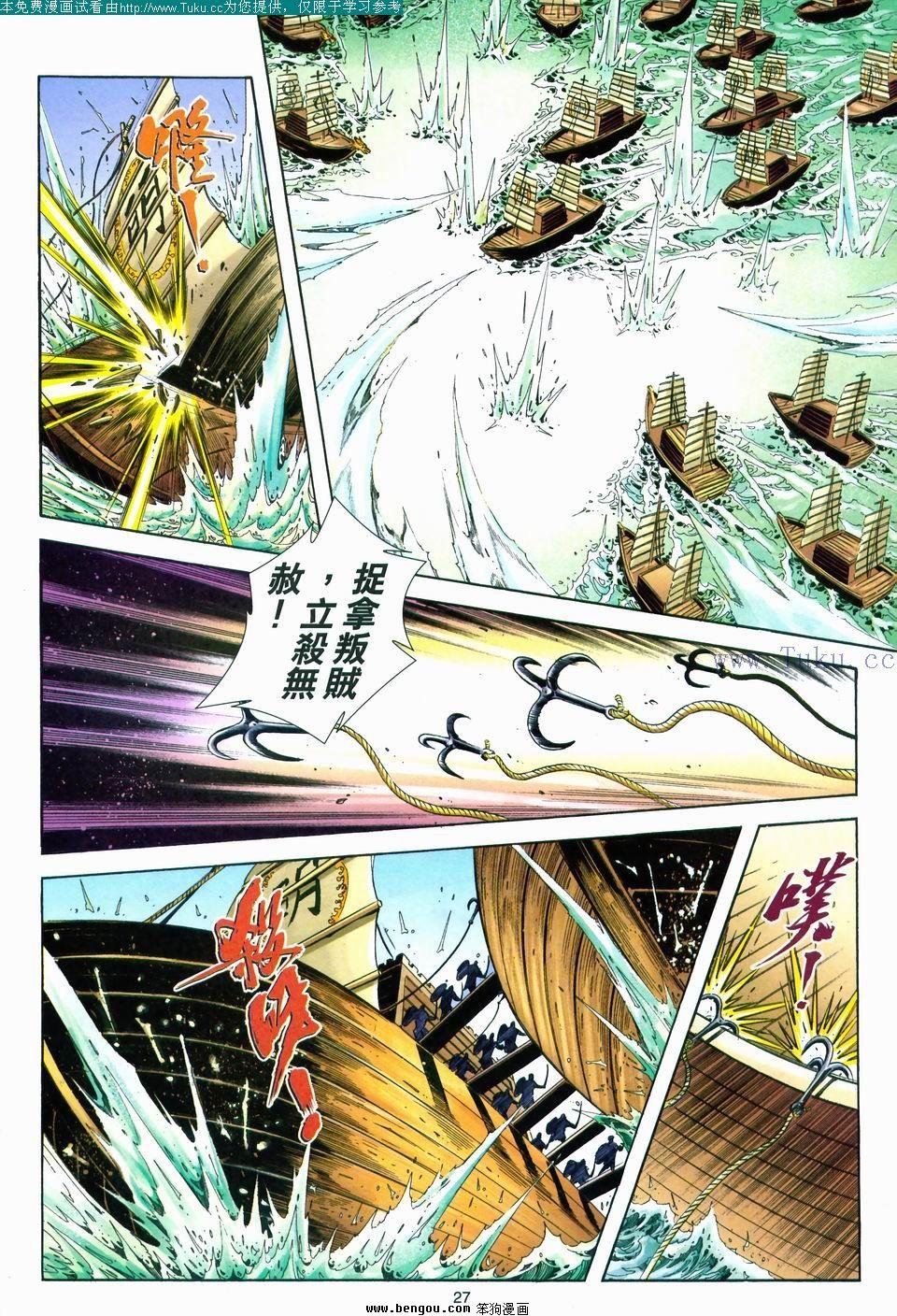 第174卷