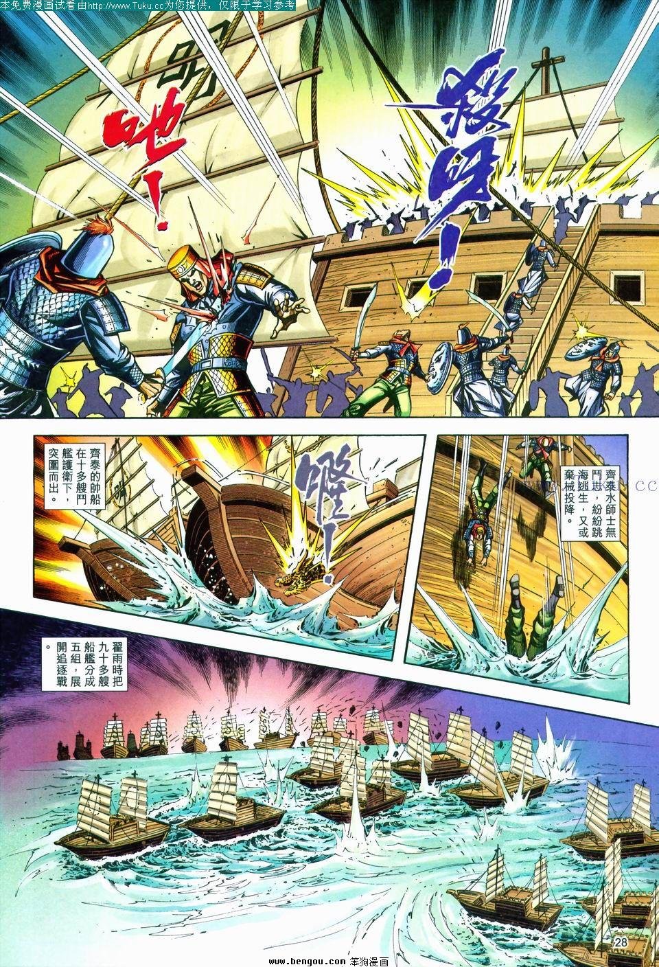 第174卷