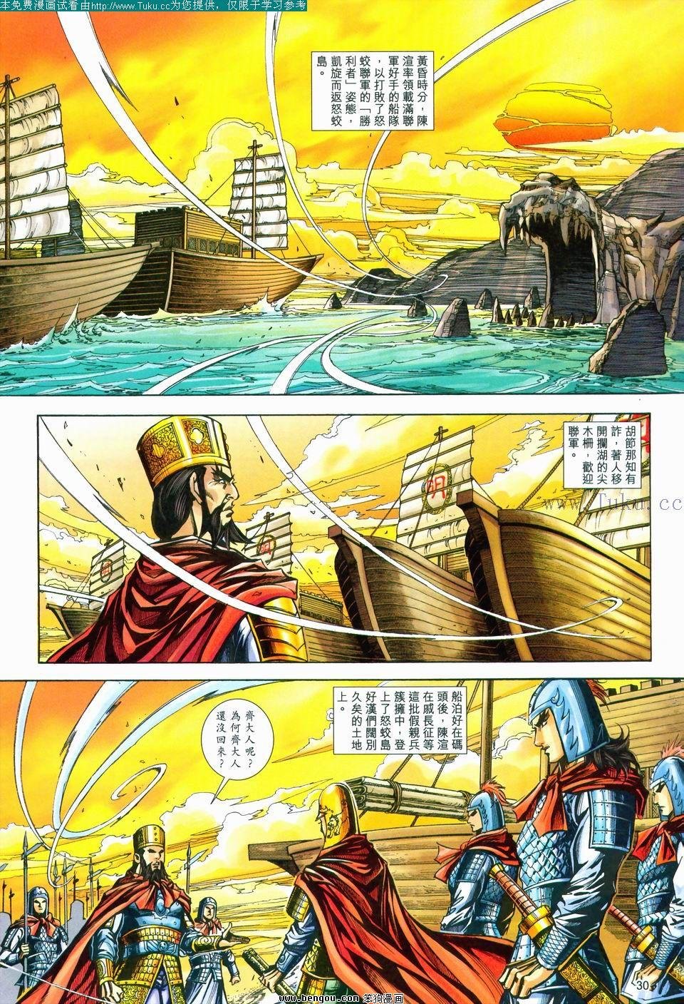 第174卷