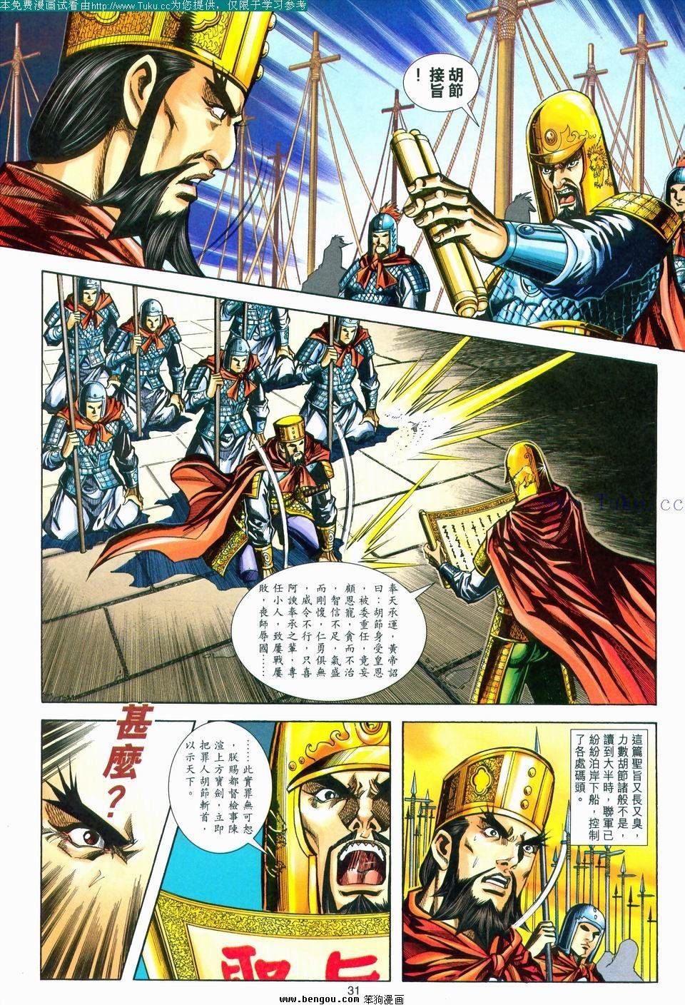 第174卷