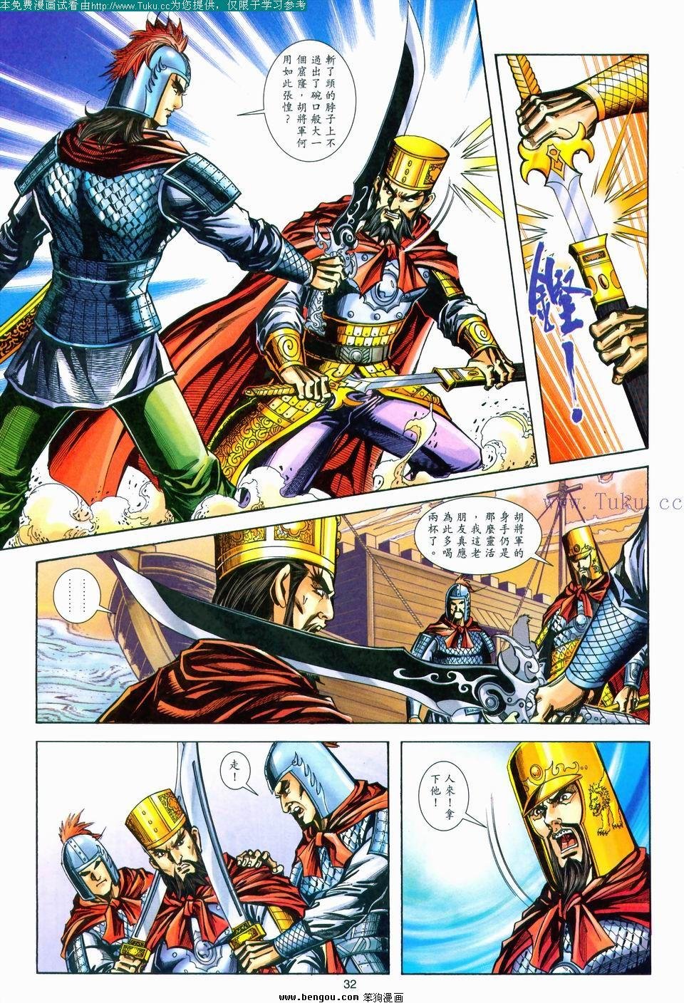 第174卷
