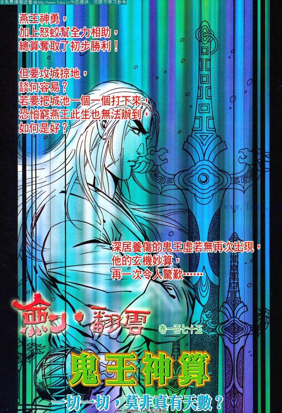 第174卷