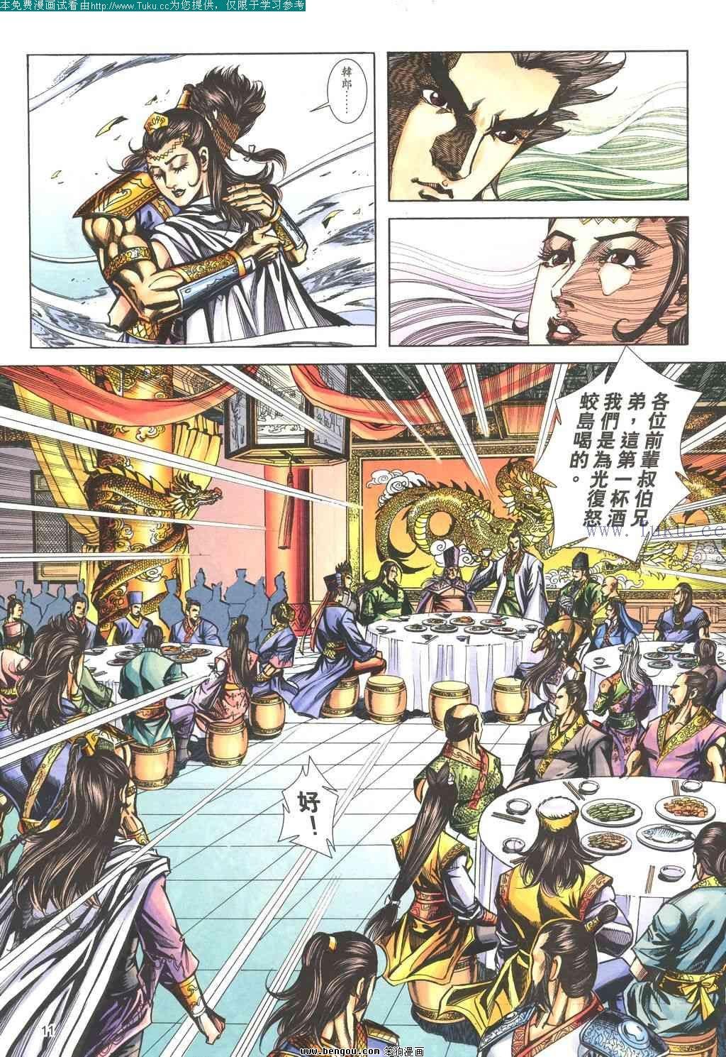 第175卷