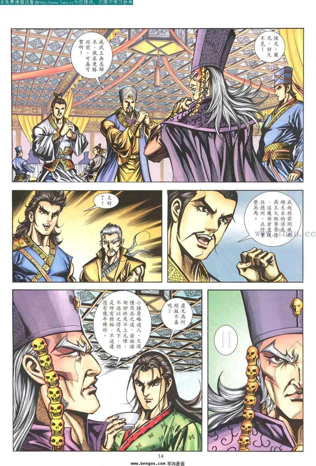 第175卷