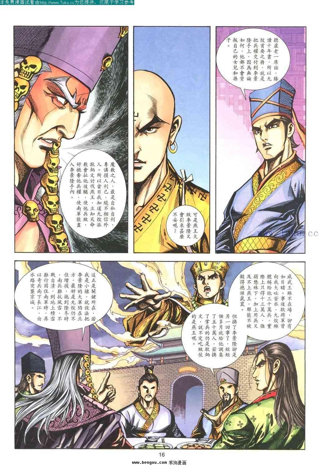 第175卷