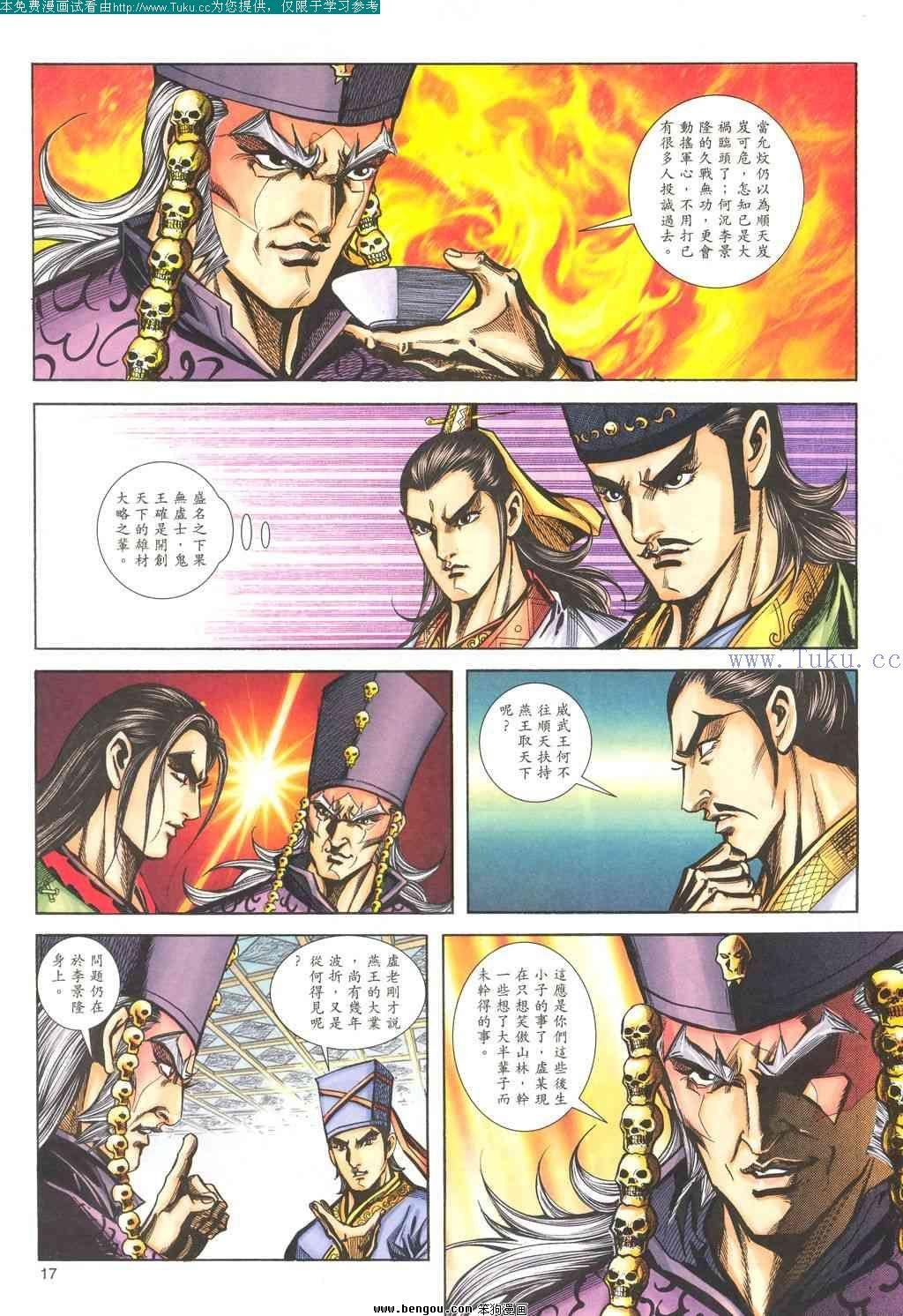 第175卷