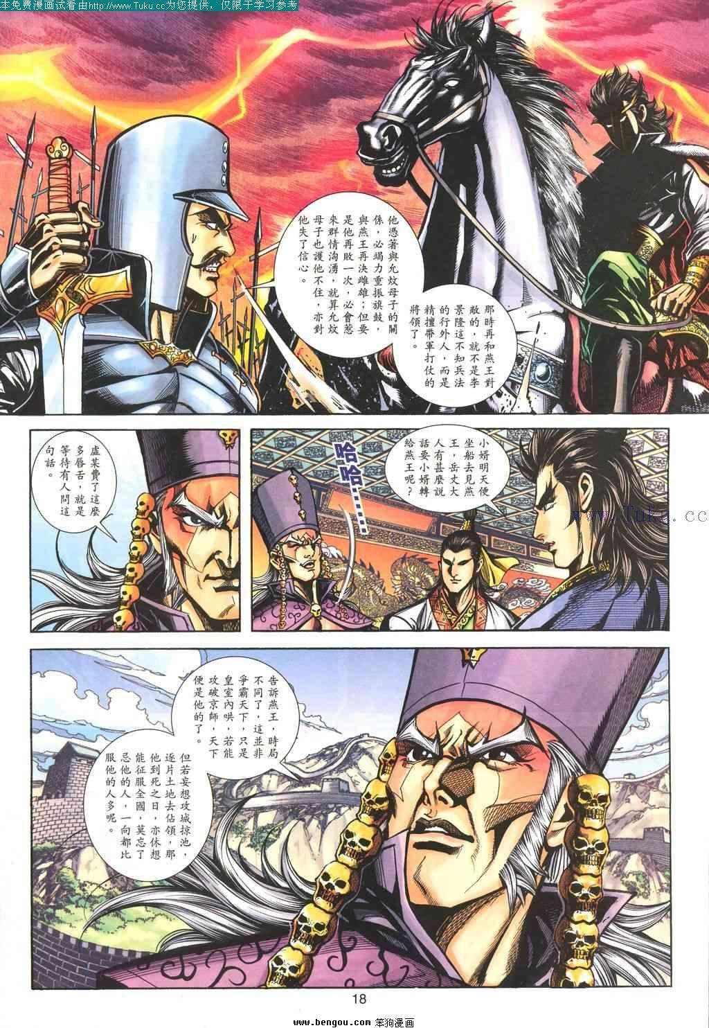 第175卷