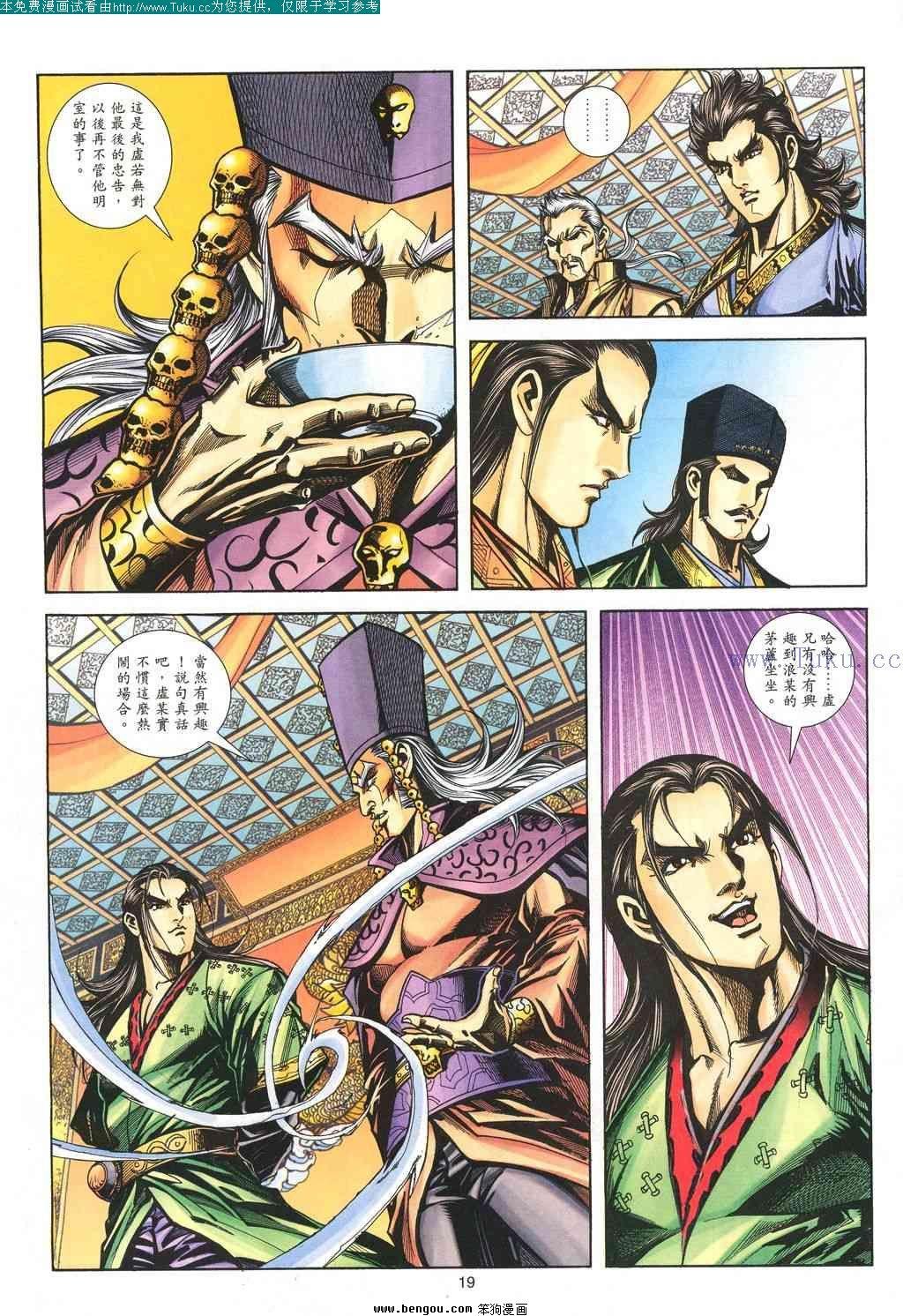 第175卷