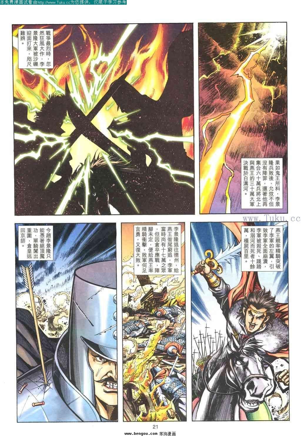 第175卷