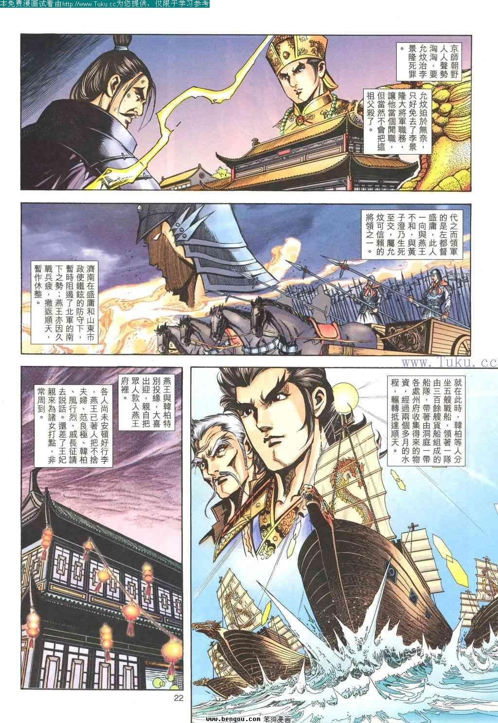 第175卷