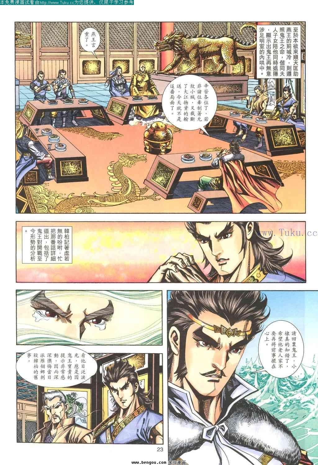 第175卷
