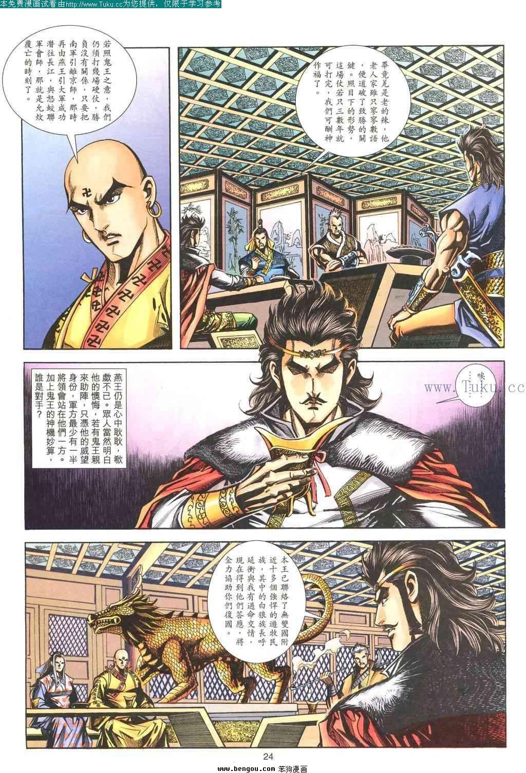 第175卷