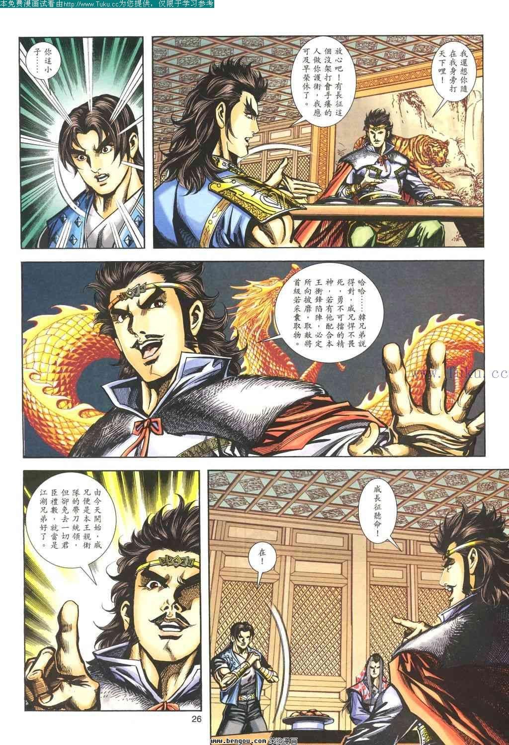 第175卷