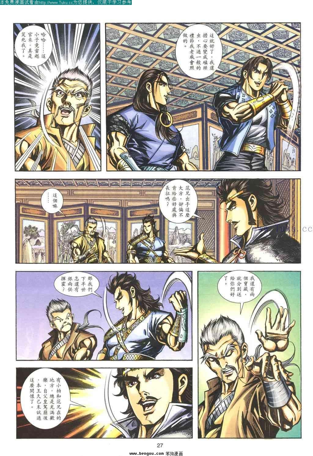 第175卷