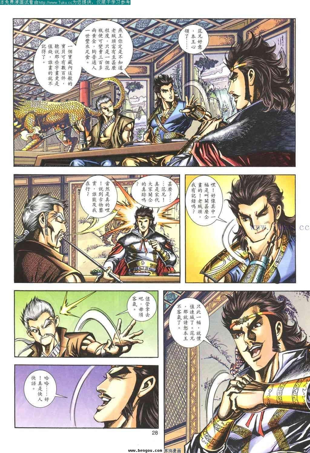 第175卷