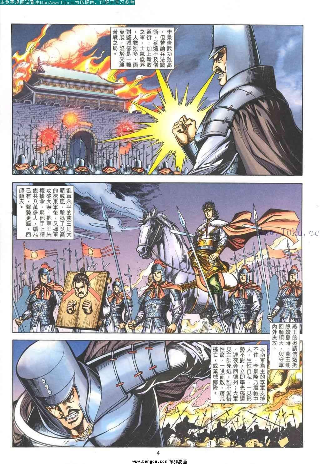 第175卷