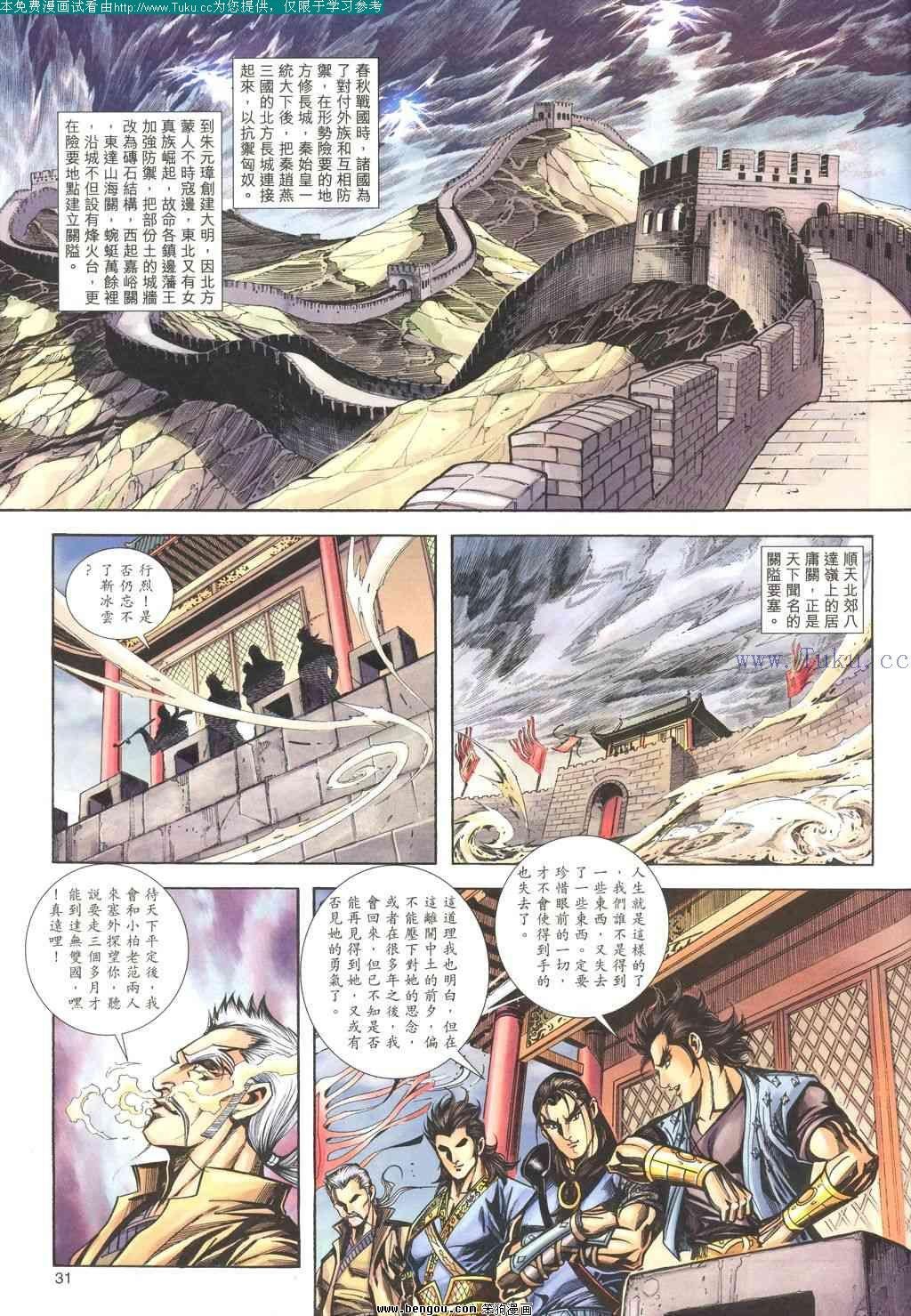 第175卷