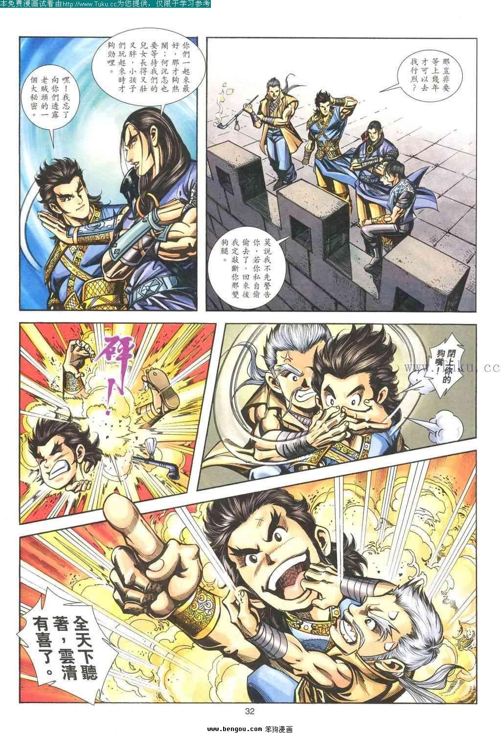 第175卷
