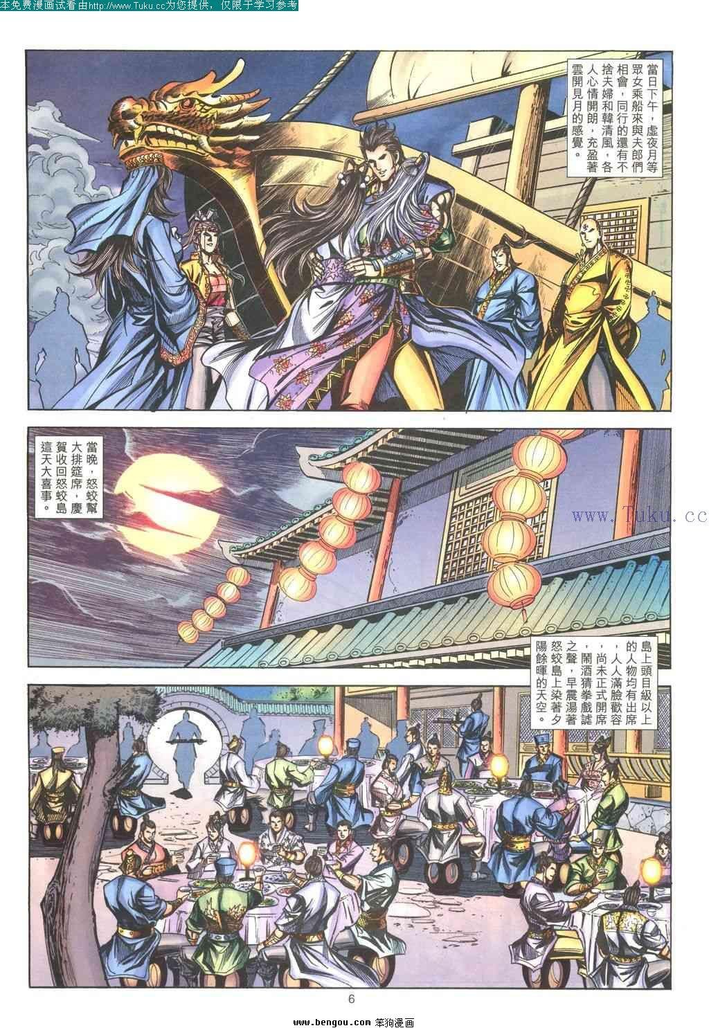 第175卷