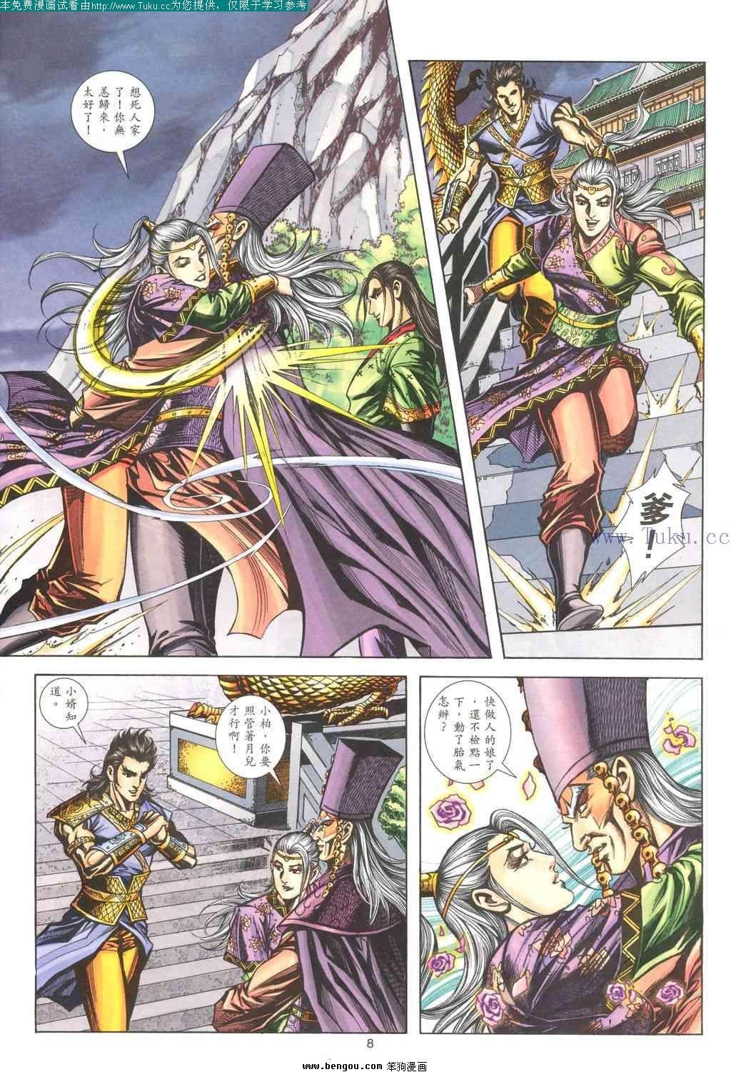 第175卷