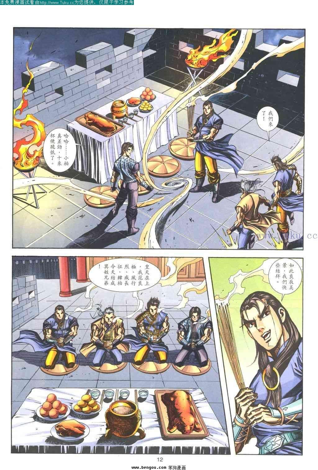 第176卷