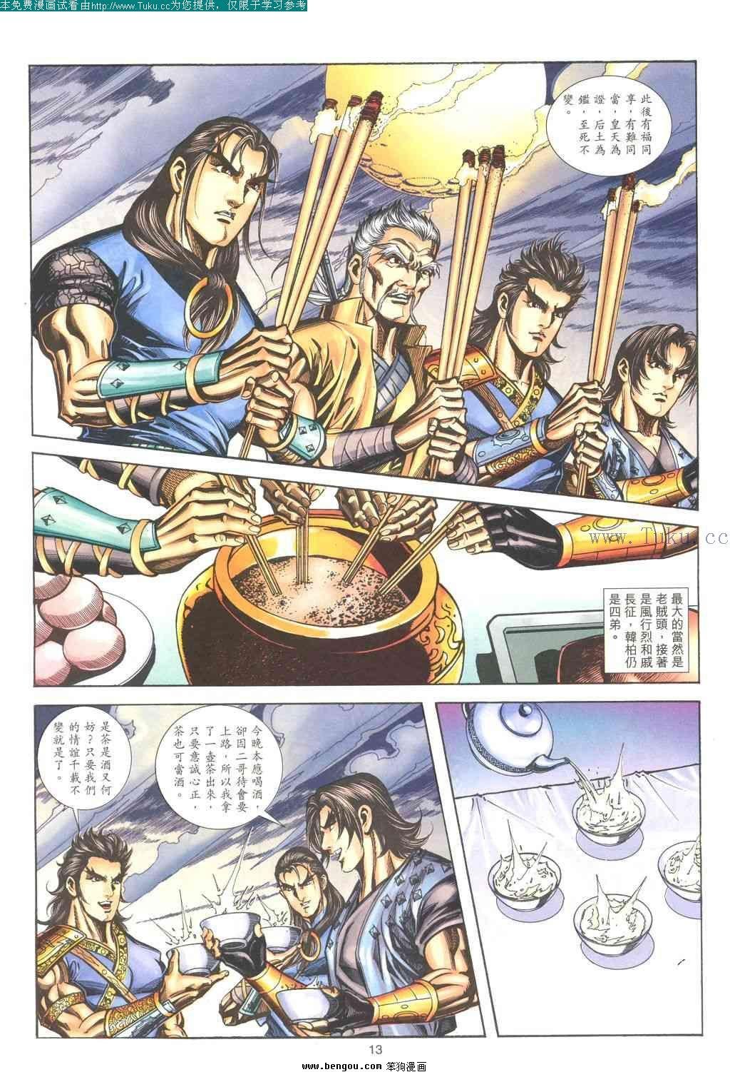 第176卷