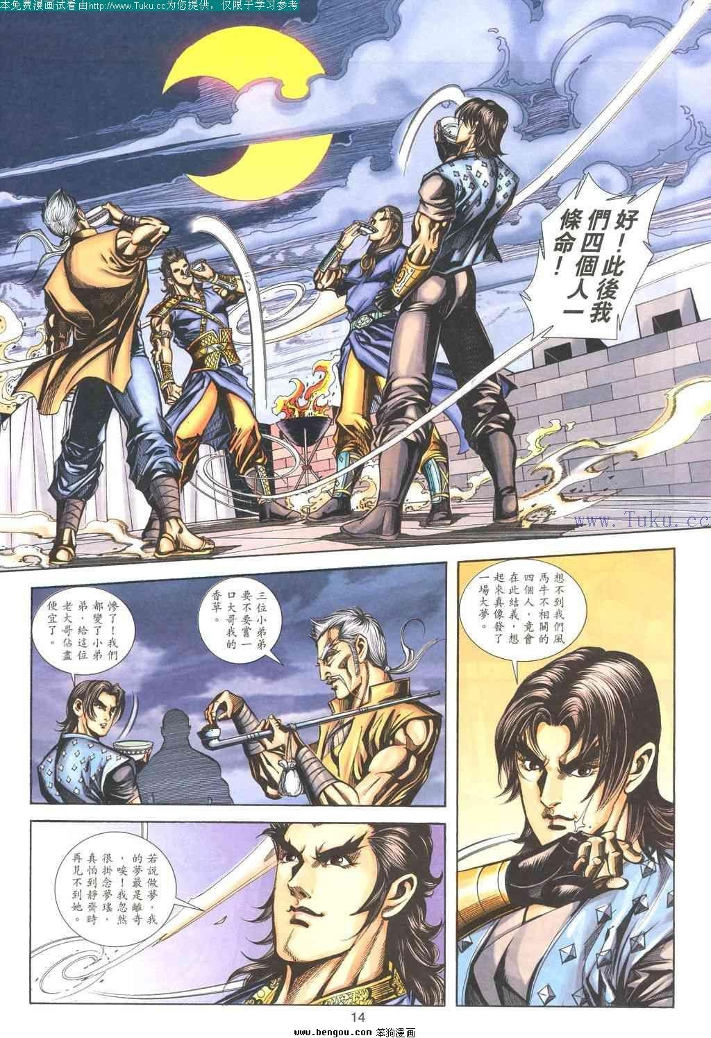 第176卷