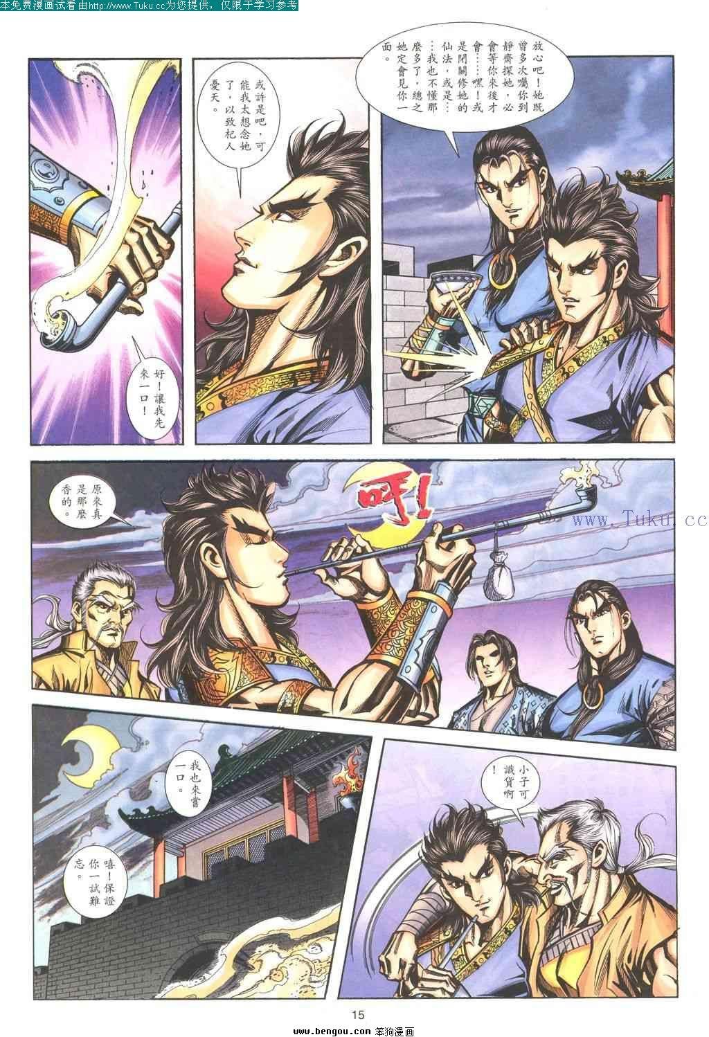 第176卷